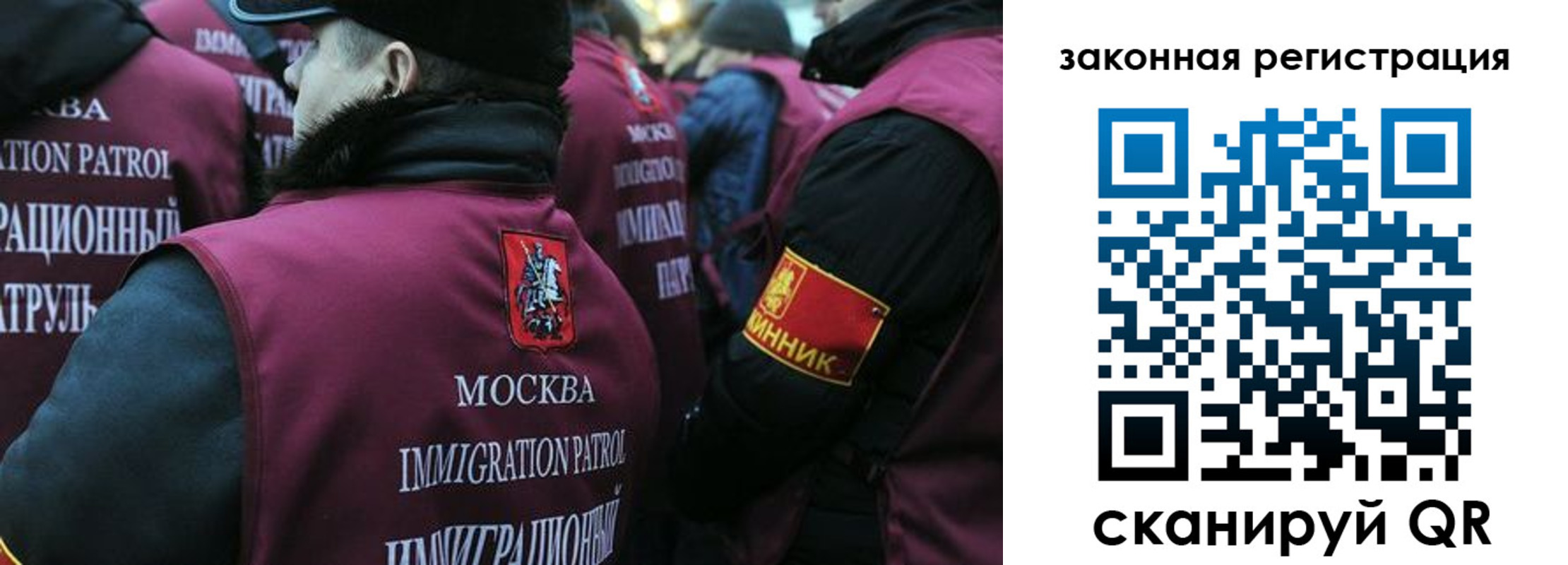 прописка паспорт в Нижнем Новгороде
