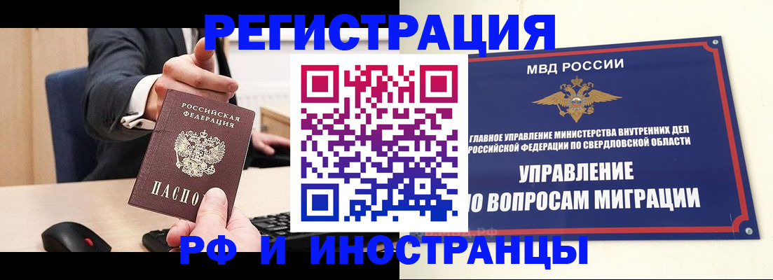 временная регистрация госуслуги в Нижнем Новгороде
