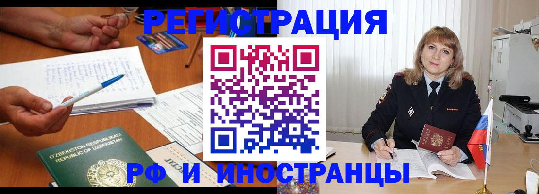 прописка для военкомата в Нижнем Новгороде